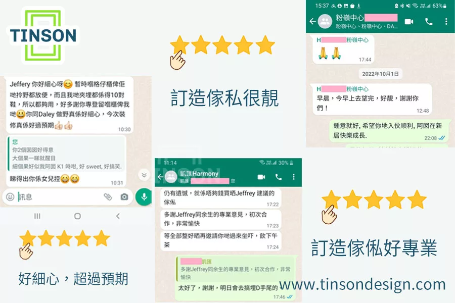 香港訂造傢俬 Tinson Design 天順設計, 装修 報價, 室內 設計, 裝修 公司 推介, 裝修, 裝修 公司, 裝修 設計, 室內 設計 公司, 室內 裝修, 室內 設計 師, 裝修 公司 推薦, 裝修 設計 公司, 裝修 工程 公司, 室內 設計 風格, 室內 裝修 設計, 室內 設計 裝修, 室內 設計 圖, 家居 裝修 設計, 訂造傢俬, 訂造 傢俬, 傢俬訂造, 傢俬 訂造, 日 式 室內 設計, 裝修 設計 圖, 室內 設計 師, 簡約 室內 設計, 裝修 注意 事項, 室內 設計 服務